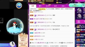 沁馨ღ求百元榜主播照片