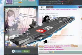 休闲人生★劉阿杜的图片