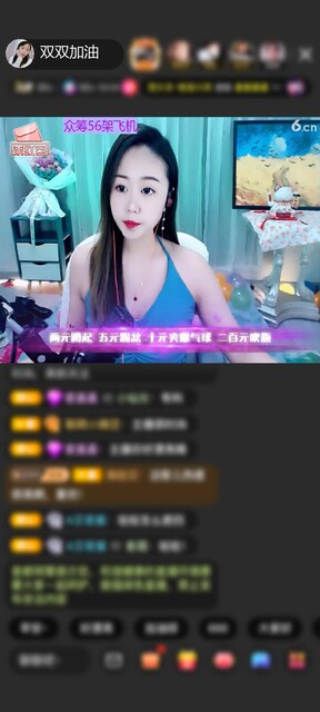 感谢猪💥木✨狼马峰🍀赠送天空游乐园1个