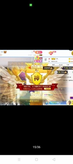 休闲人生★劉阿杜的图片