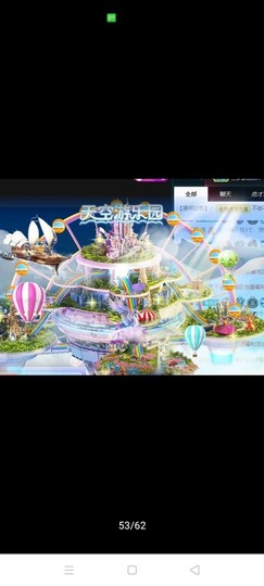 休闲人生★劉阿杜的图片
