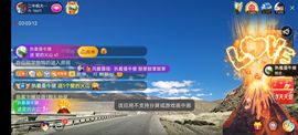 别了，聊聊天主播照片