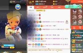 小甜贪财好色💕的图片