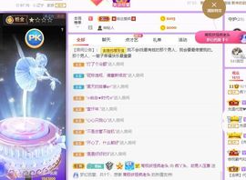 鸭鸭宝我耐你哈哈哈的图片