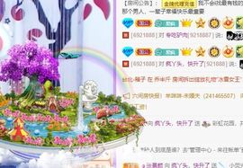 鸭鸭宝我耐你哈哈哈的图片