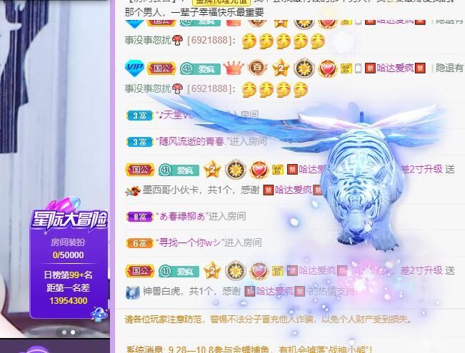 丑小鸭💞愿有一束光的图片