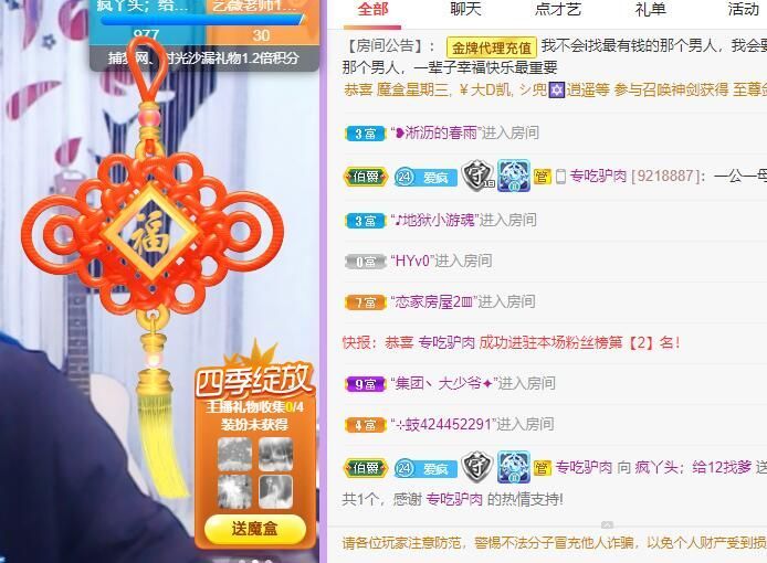 丑小鸭💞愿有一束光的图片