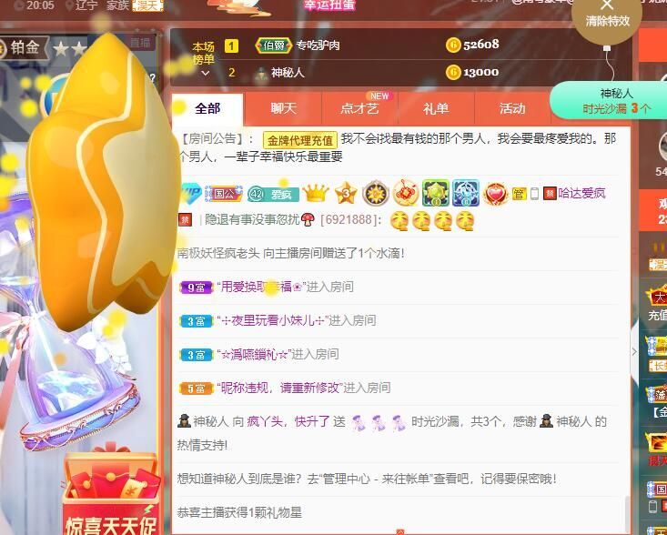 丑小鸭💞愿有一束光的图片