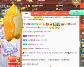 鸭鸭宝我耐你哈哈哈的图片