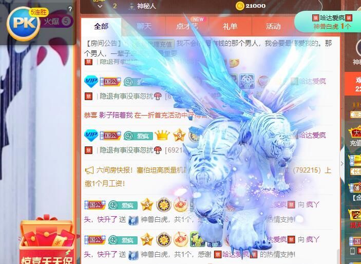 丑小鸭💞愿有一束光的图片