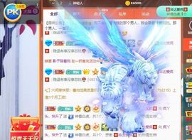 鸭鸭宝我耐你哈哈哈的图片