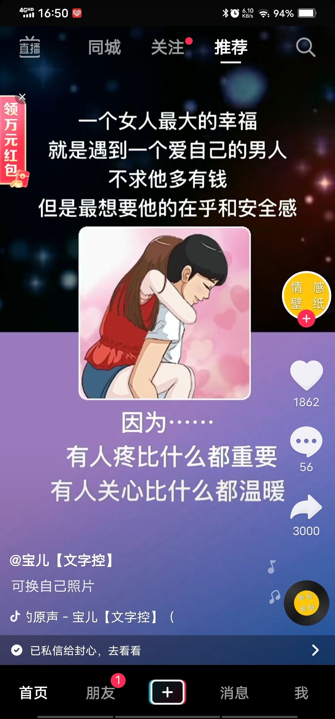 丑小鸭💞愿有一束光的图片