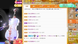 XM丨喵九九💕主播照片