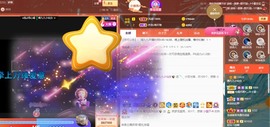 XM丨喵九九💕主播照片