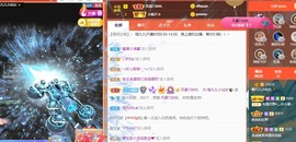 XM丨喵九九💕主播照片