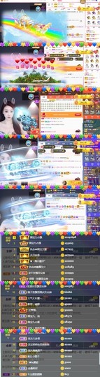 国宝九主播照片