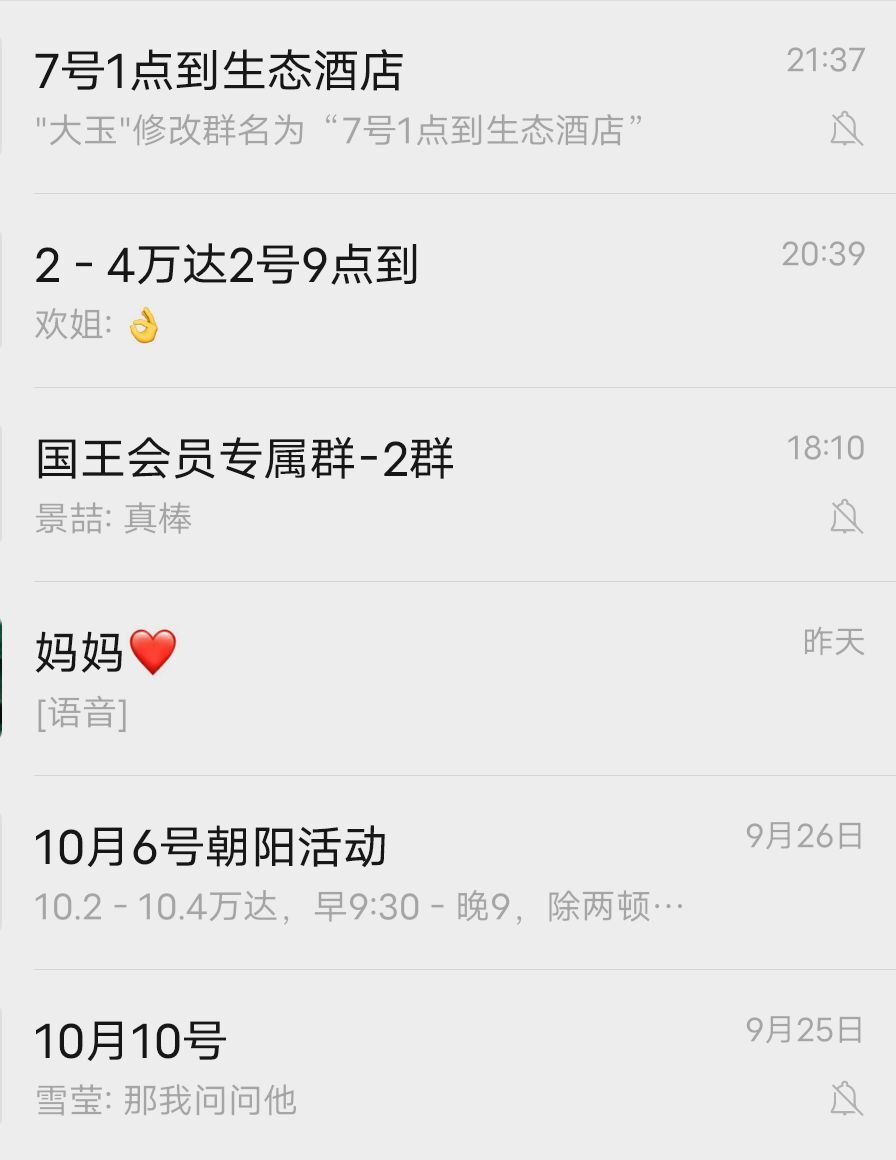 没头脑又不高兴主播图片