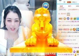 开心果冰儿主播照片