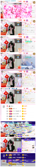 ╰╮玲珑╭╯主播照片