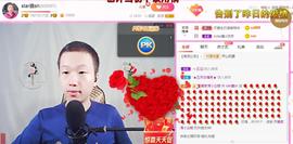 小鑫唱情歌主播照片