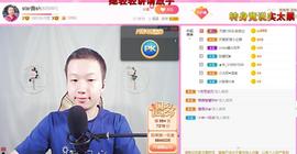 小鑫唱情歌主播照片