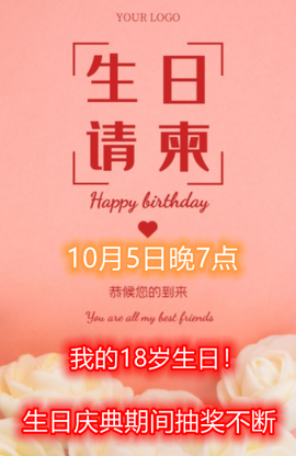 小雅代理ღ好运来主播照片