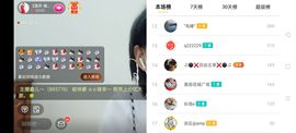 广西玲玲🌻主播照片