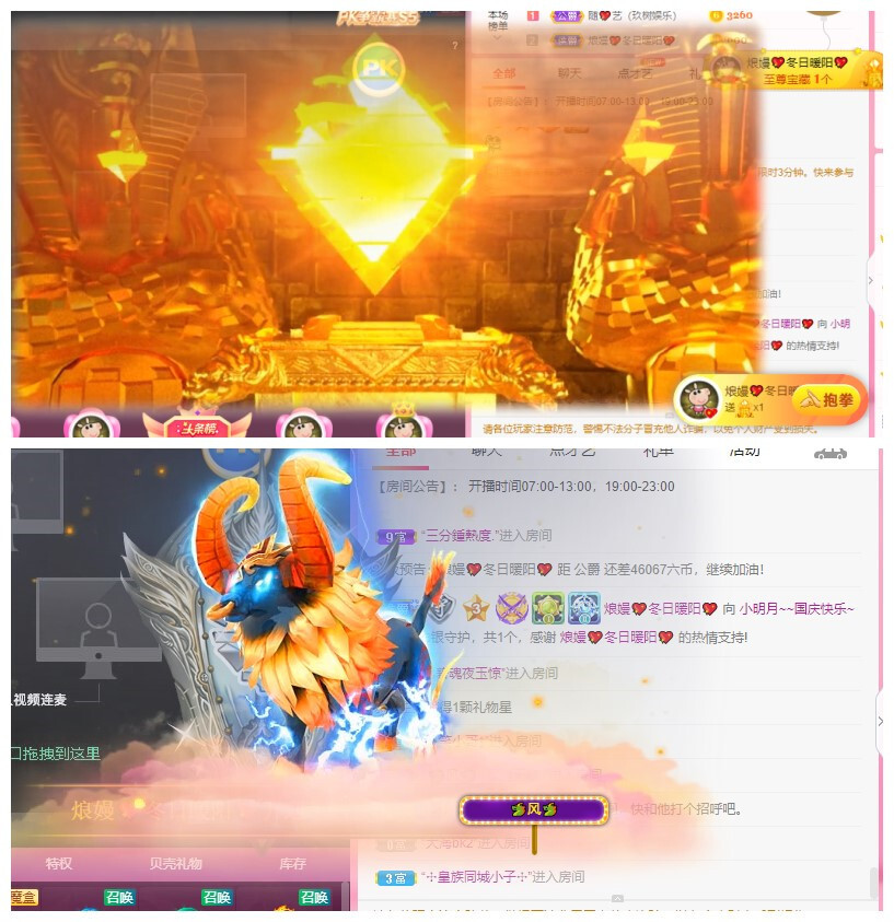小明月℡的图片
