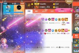 无名无姓，随性自然主播照片