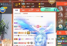 无名无姓，随性自然主播照片