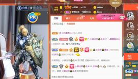 无名无姓，随性自然主播照片