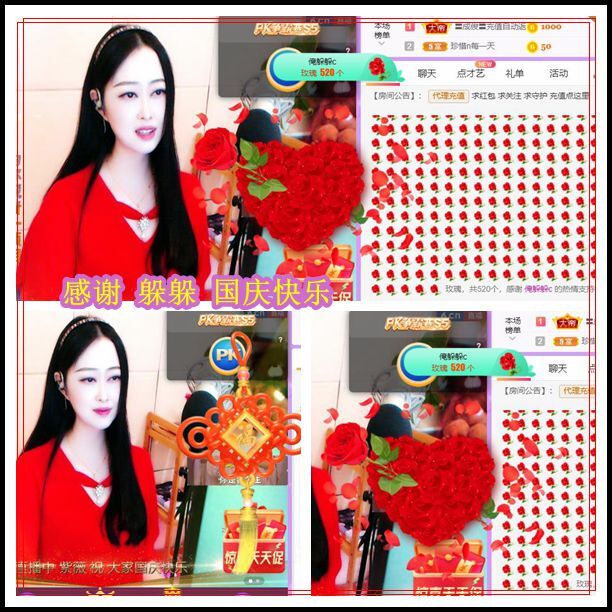 紫薇☆☆音乐频道的图片