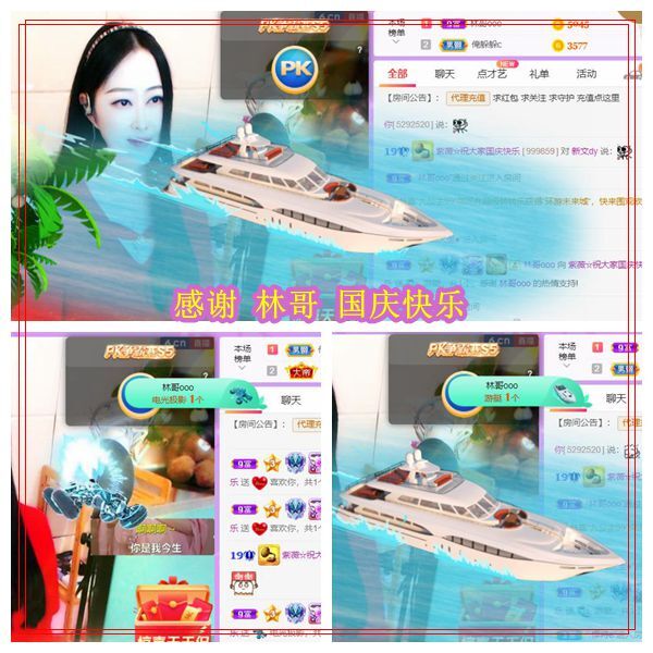 紫薇☆☆音乐频道的图片
