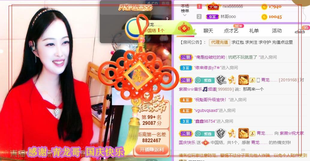 紫薇☆☆音乐频道的图片