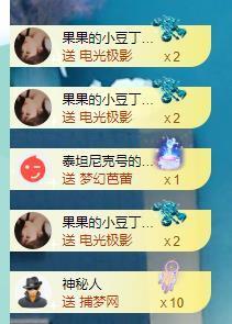 果果新号搜68073主播照片