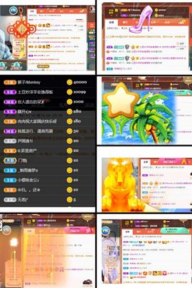 温暖宝宝停电了休主播照片