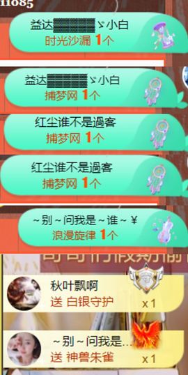 夏至🌸主播照片