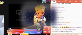 婉婉回来了主播照片
