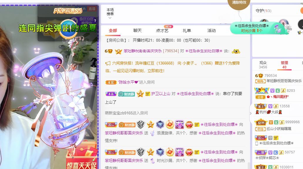 一树梨花压海唐同学☞的图片