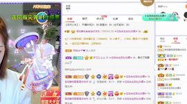 一树梨花压海唐同学☞主播照片