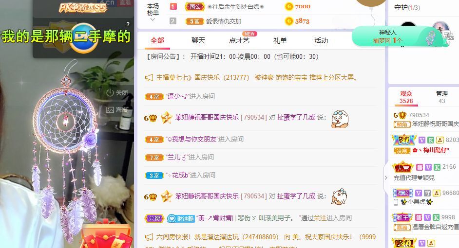 一树梨花压海唐同学☞的图片