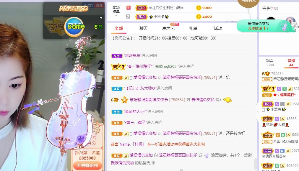一树梨花压海唐同学☞的图片