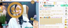心中无结。。主播照片
