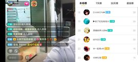 云南壹姐主播照片