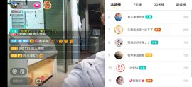云南壹姐主播照片