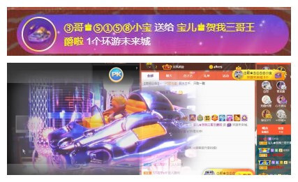 宝儿♚贺逛逛国公啦的图片