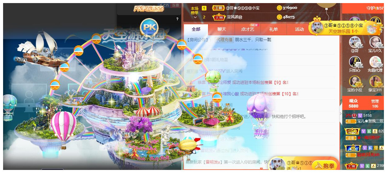 宝儿♚贺逛逛国公啦的图片