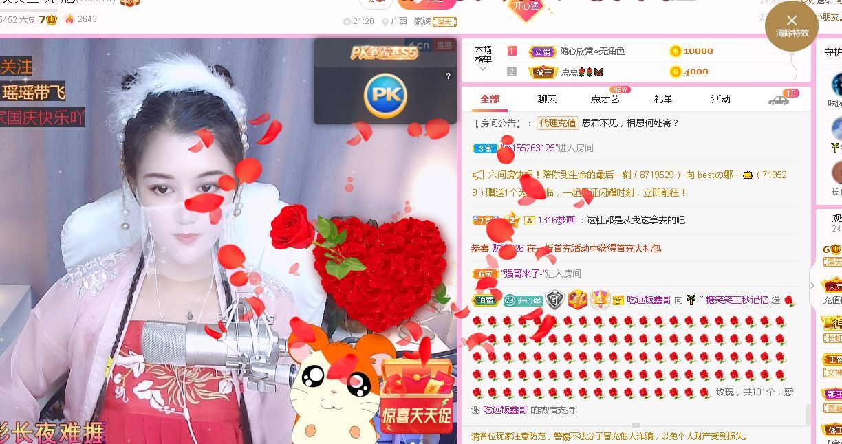 糖笑笑゛等风也等伱的图片