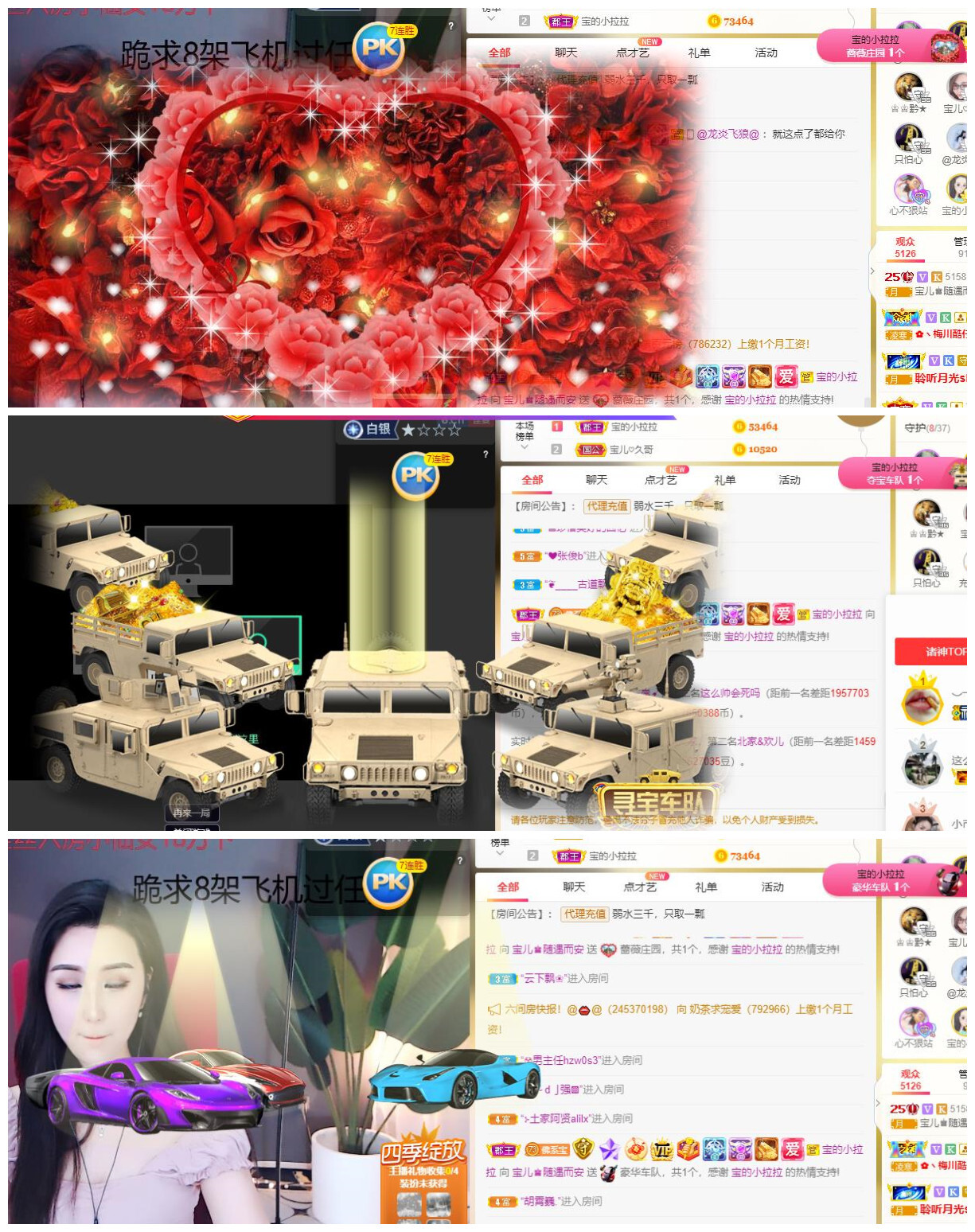 宝儿♚贺逛逛国公啦的图片