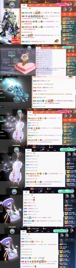 萌妃不甜了主播照片